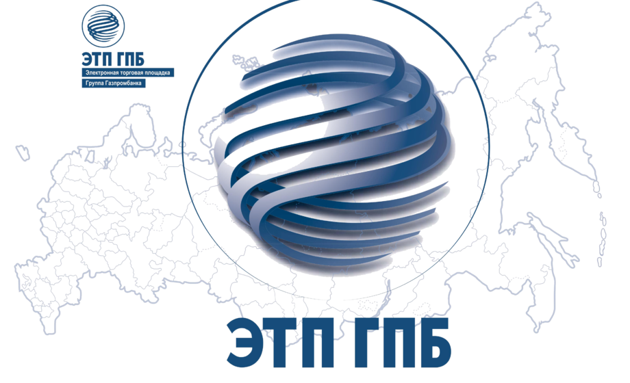 Этп гпб. ЭТП Газпромбанк. Электронная торговая площадка Газпромбанка. ООО ЭТП ГПБ.